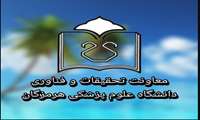 حمایت از پایان‌نامه‌های دانشجویی